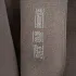 INDIGO Автокресло JET 8.0 ISOFIX, с упором, группа 0 + 1 + 2 + 3 (0-36 кг), (JOVOLA) (упак.1 шт.) (бежевый-коричневый) INDIGO Автокресло JET 8.0 ISOFIX, с упором, группа 0 + 1 + 2 + 3 (0-36 кг), (JOVOLA) (упак.1 шт.) (бежевый-коричневый)