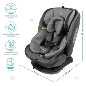 INDIGO Автокресло AERO ISOFIX, ST-3, группа 0 + 1 + 2 + 3 (0-36 кг), (упак.1 шт.) (серый) INDIGO Автокресло AERO ISOFIX, ST-3, группа 0 + 1 + 2 + 3 (0-36 кг), (упак.1 шт.) (серый)