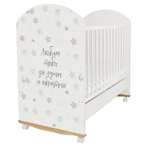 *Кровать детская Indigo With Love (фигур.спин., колесо-качалка, ящик) массив березы, ЛДСП, ПВХ (белый STAR MINT) *Кровать детская Indigo With Love (фигур.спин., колесо-качалка, ящик) массив березы, ЛДСП, ПВХ (белый STAR MINT)
