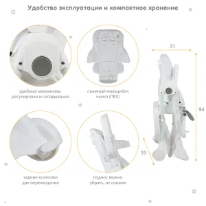 Стул для кормления VANILLA, ACE1014-A, от 5 мес до 3 лет. (Indigo) (белый) Стул для кормления VANILLA, ACE1014-A, от 5 мес до 3 лет. (Indigo) (белый)