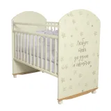 Кровать Indigo STAR MINT (колесо, качалка) - слоновая кость арт.KR-0097/9
