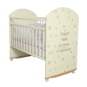 Кровать Indigo STAR MINT (колесо, качалка) - слоновая кость арт.KR-0097/9 Кровать Indigo STAR MINT (колесо, качалка) - слоновая кость арт.KR-0097/9